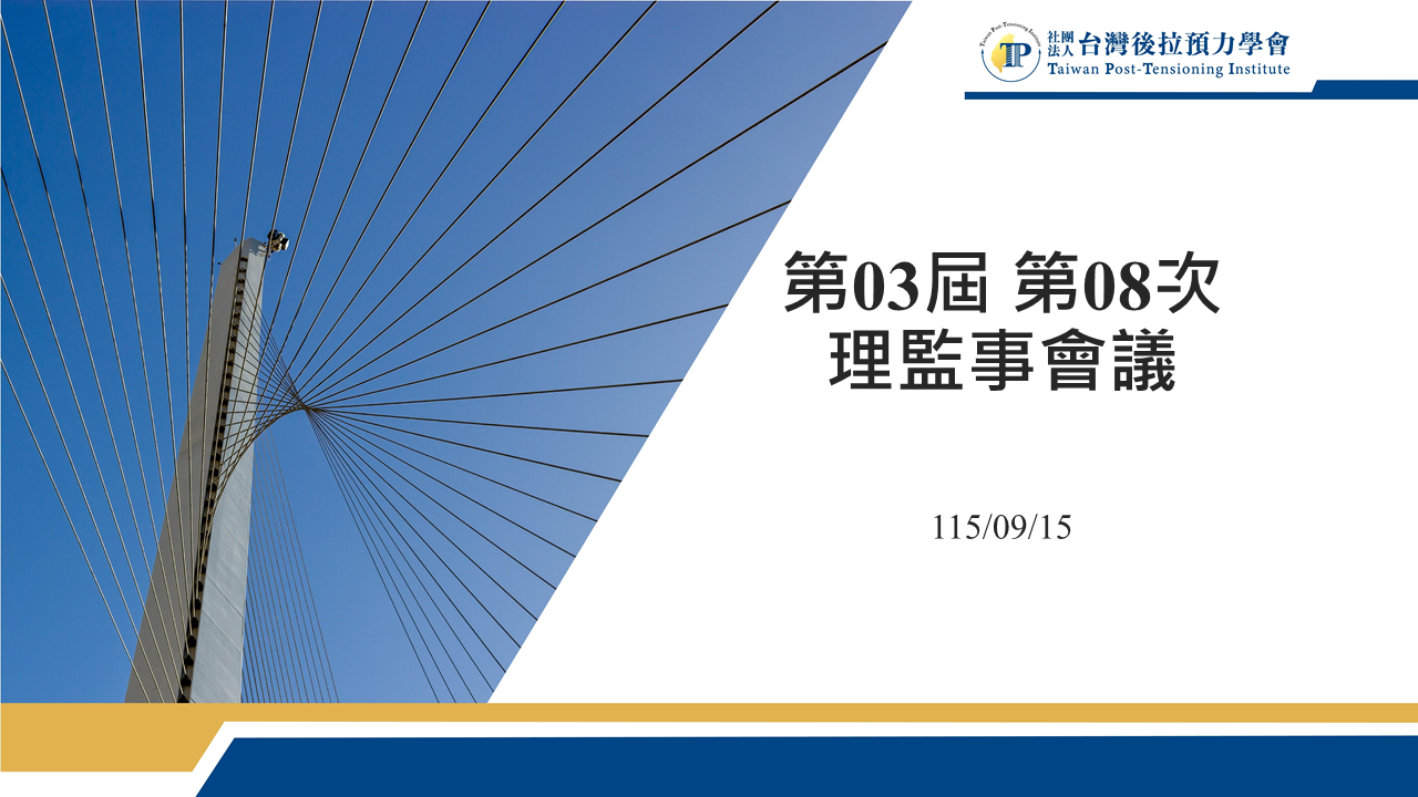 投影片1.PNG